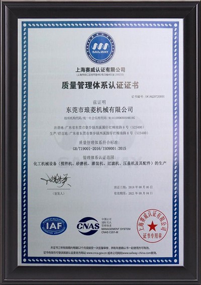 Certificates